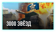 3000.png